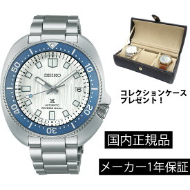 SBDC169 腕時計 セイコー SEIKO プロスペックス メカニカル 自動巻き メンズ ダイバーズウォッチ コアショップモデル 1970 メカニカルダイバーズ 現代デザイン Save the Ocean モデル 正規品