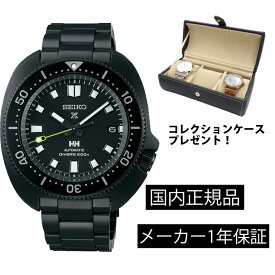 SBDC181 腕時計 セイコー SEIKO プロスペックス メカニカル 自動巻き メンズ ダイバーズウォッチ ヘリーハンセン コラボレーション限定モデル 国内限定500本 コアショップモデル 正規品