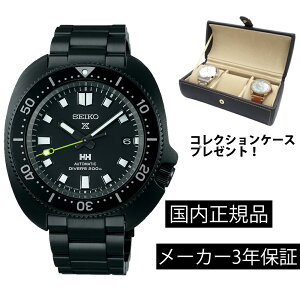 SBDC181 腕時計 セイコー SEIKO プロスペックス メカニカル 自動巻き メンズ ダイバーズウォッチ ヘリーハンセン コラボレーション限定モデル 国内限定500本 コアショップモデル 正規品