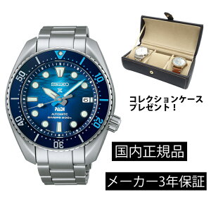 SBDC189 rv ZCR[ SEIKO vXybNX JjJ  Y _Co[YEHb` RAVbvf u[ PADI Special Edition Ki