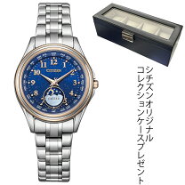 楽天市場】限定モデル シチズン エクシードの通販