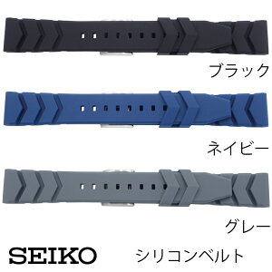 20mm 22mm ZCR[ SEIKO voh xg RS08R VR (ubN) (lCr[) O[ Kiyz