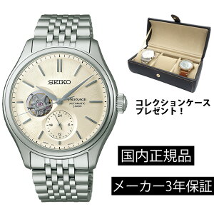 SARJ007 rv ZCR[ vU[W Prestige Classic Series @B JjJ RAVbvf KiyVbsO[24񖳋z