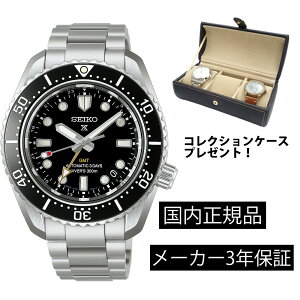 HBC002J �r���v �Z�C�R�[ SEIKO �v���X�y�b�N�X ���J�j�J�� �������� �����Y �_�C�o�[�Y�E�H�b�` �R�A�V���b�v���f�� 1968 ���J�j�J���_�C�o�[�Y ����f�U�C�� GMT �O���[�� ���K�i