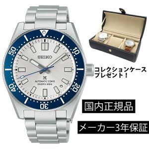 HBC005J �r���v �Z�C�R�[ SEIKO �v���X�y�b�N�X ���J�j�J�� �������� �����Y �R�A�V���b�v���f�� �Z�C�R�[�n��145���N�L�O �_�C�o�[�Y 1965 �w���e�[�W ���胂�f�� ���E����F4,000�{ ���K�i�y6��10