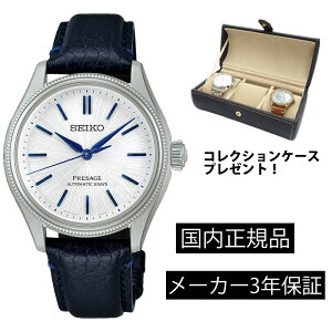 HCC004J �r���v �Z�C�R�[ �v���U�[�W�� Classic Series �@�B���������� �Z�C�R�[�n��145���N�L�O �u�����i����˂�j�v Classic Series ���胂�f�� ���E����F2,500�{ ���J�j�J�� �R�A�V���b�v���f�� ��