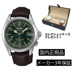SBDC211 �r���v �Z�C�R�[ SEIKO �v���X�y�b�N�X ���J�j�J�� �������� �����Y �A���s�j�X�g �R�A�V���b�v���f�� ���K�i