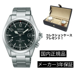 �y�m�x���e�B�N���b�N�v���[���g�zSBDC209 �r���v �Z�C�R�[ SEIKO �v���X�y�b�N�X ���J�j�J�� �������� �����Y �A���s�j�X�g �R�A�V���b�v���f�� ���K�i