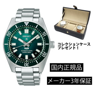�y9��7�����i����z�y�m�x���e�B�N���b�N�v���[���g�zSBDC205 �r���v �Z�C�R�[ SEIKO �v���X�y�b�N�X ���J�j�J�� �������� �����Y �_�C�o�[�Y�E�H�b�` �R�A�V���b�v���f�� SEIKO �_�C�o�[�Y 1965 