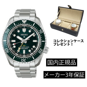 HBC001J �r���v �Z�C�R�[ SEIKO �v���X�y�b�N�X ���J�j�J�� �������� �����Y �_�C�o�[�Y�E�H�b�` �R�A�V���b�v���f�� 1968 ���J�j�J���_�C�o�[�Y ����f�U�C�� GMT �O���[�� ���K�i