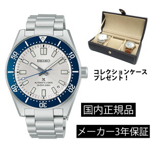 �y�m�x���e�B�N���b�N�v���[���g�zHBC005J �r���v �Z�C�R�[ SEIKO �v���X�y�b�N�X ���J�j�J�� �������� �����Y �R�A�V���b�v���f�� �Z�C�R�[�n��145���N�L�O �_�C�o�[�Y 1965 �w���e�[�W ���胂