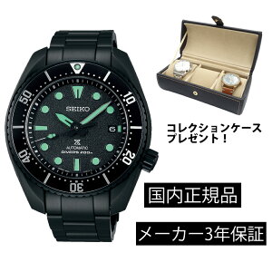 �y�m�x���e�B�N���b�N�v���[���g�zSBDC193 �r���v �Z�C�R�[ SEIKO �v���X�y�b�N�X ���J�j�J�� �������� �����Y �_�C�o�[�Y�E�H�b�` �R�A�V���b�v���f�� The Black Series ���胂�f�� ���K�i