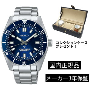 �y�m�x���e�B�N���b�N�v���[���g�zSBDC195 �r���v �Z�C�R�[ SEIKO �v���X�y�b�N�X ���J�j�J�� �������� �����Y �_�C�o�[�Y�E�H�b�` �R�A�V���b�v���f�� ���K�i