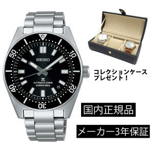 SBDC197 �r���v �Z�C�R�[ SEIKO �v���X�y�b�N�X ���J�j�J�� �������� �����Y �_�C�o�[�Y�E�H�b�` �R�A�V���b�v���f�� ���K�i