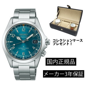 �y9��7�����i����z�y�m�x���e�B�N���b�N�v���[���g�zSBDC207 �r���v �Z�C�R�[ SEIKO �v���X�y�b�N�X ���J�j�J�� �������� �����Y �A���s�j�X�g �R�A�V���b�v���f�� ���K�i