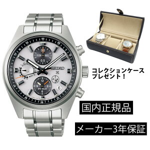 �y�m�x���e�B�N���b�N�v���[���g�zSBED009 �r���v �Z�C�R�[ SEIKO �v���X�y�b�N�X �\�[���[GPS�q���d�g�C�� �X�e�����X �����Y �R�A�V���b�v���f�� ���K�i