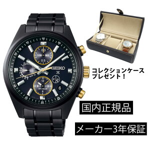 SBED013 �r���v �Z�C�R�[ SEIKO �v���X�y�b�N�X �\�[���[GPS�q���d�g�C�� �X�e�����X �����Y �R�A�V���b�v���f�� SEIKO�u�����h100���N�L�O �X�s�[�h�^�C�}�[���胂�f�� ���E����F1,000�{�i������