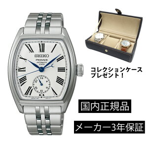 �y9��7�����i����zSART013 �r���v �Z�C�R�[ �v���U�[�W�� �@�B���������� ���J�j�J�� �N���t�c�}���V�b�v ����_�C���� �m���f�C�g �g�m�[�P�[�X �R�A�V���b�v���f�� ���K�i�y�V���b�s���O