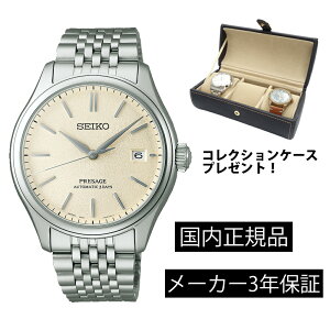 �y9��7�����i����zSARX121 �r���v �Z�C�R�[ �v���U�[�W�� Prestige Classic Series �@�B���������� ���J�j�J�� �f�C�g ���t �R�A�V���b�v���f�� ���K�i�y�V���b�s���O���[��24�񖳋����z