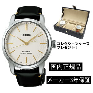 SARX127 �r���v �Z�C�R�[ �v���U�[�W�� Classic Series �@�B���������� �N���t�c�}���V�b�v �L�c�āu���ցv�_�C���� ���胂�f�� ���J�j�J�� �f�C�g ���t �R�A�V���b�v���f�� ���K�i