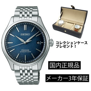 SARX133 �r���v �Z�C�R�[ �v���U�[�W�� Prestige Classic Series �@�B���������� ���J�j�J�� �f�C�g ���t �R�A�V���b�v���f�� ���K�i�y�V���b�s���O���[��24�񖳋����z