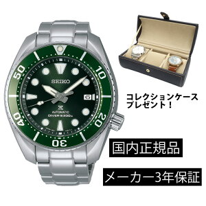 �y9��7�����i����zSBDC081 �r���v �Z�C�R�[ SEIKO �v���X�y�b�N�X ���J�j�J�� �������� �����Y �_�C�o�[�Y�E�H�b�` �R�A�V���b�v���f�� �O���[�� ���K�i
