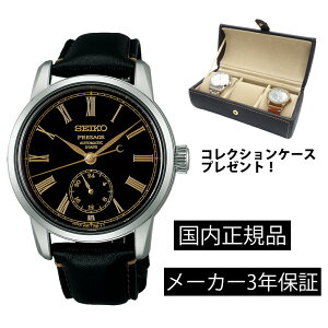 �y9��7�����i����zSART011 �r���v �Z�C�R�[ �v���U�[�W�� �@�B���������� ���J�j�J�� �N���t�c�}���V�b�v ���_�C���� �m���f�C�g �R�A�V���b�v���f�� ���K�i