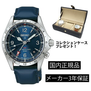 HBC008J �r���v �Z�C�R�[ SEIKO �v���X�y�b�N�X ���J�j�J�� �������� �����Y �A���s�j�X�g GMT �u���[ �R�A�V���b�v���f�� ���K�i�y9��11�������\��z