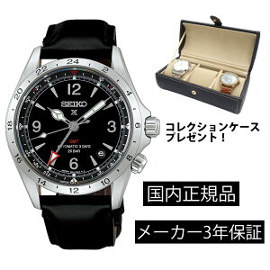 HBC009J �r���v �Z�C�R�[ SEIKO �v���X�y�b�N�X ���J�j�J�� �������� �����Y �A���s�j�X�g GMT �u���b�N �R�A�V���b�v���f�� ���K�i