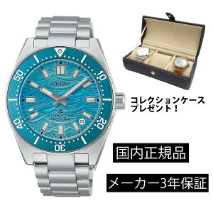 HBC011J �r���v �Z�C�R�[ SEIKO �v���X�y�b�N�X ���J�j�J�� �������� �����Y �R�A�V���b�v���f�� 1965 �w���e�[�W �t�@���Z���N�g ���胂�f�� ���K�i�y10��9�������\��z