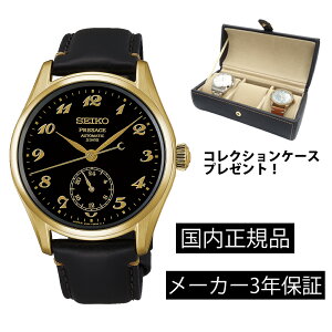 HCC006J �r���v �Z�C�R�[ �v���U�[�W�� Classic Series �@�B���������� �N���t�c�}���V�b�v ���_�C���� ���J�j�J�� �R�A�V���b�v���f�� ���K�i