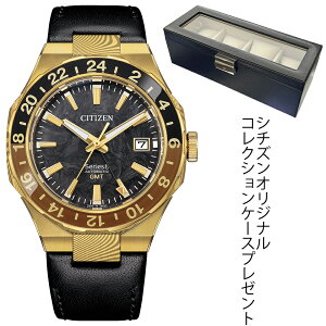 �r���v �V�`�Y�� �V���[�Y 8 CITIZEN series 8 880 Mechanical Limited Model NB6092-01E GMT �����Y �@�B���������� ���E����1,300�{ ���K�i
