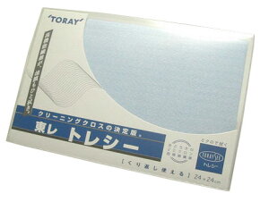 東レ トレシー 24cm×24cm スカイブルー 【送料無料】
