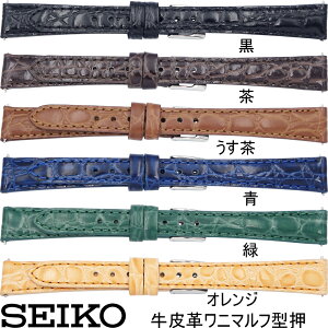 12mm 13mm 14mm ZCR[ SEIKO voh xg fB[X RS09C J[t v j}t^ ؐg/O[WO      IW X}[g`FWyz
