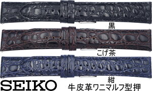 18mm 20mm ZCR[ SEIKO voh xg Y RS10C J[t v j}t^ ؐg/^/O[WO    X}[g`FWyz