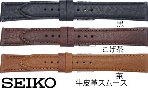 18mm 20mm ZCR[ SEIKO voh xg Y RS16C J[t v obt@[^ ؐg/IC}bg    X}[g`FWyz