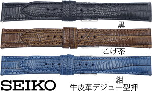 18mm 20mm ZCR[ SEIKO voh xg Y RS17C J[t v eW[^ ؐg/O[WO    X}[g`FWyz