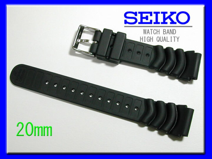 楽天市場】時計 ベルト 20mm セイコー SEIKO ブラックモンスター 
