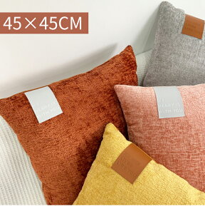 y12FzNbVJo[ k lp 45×45cm VFj[  vx  킢 Jo[   w Vv 􂦂 ` p^ zcJo[ lp ݑΖ Q Jo[