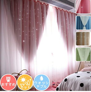 Pn ՌJ[e k 1cmPʂŃI[_[\ 2Ռ   q ̎q j̎q uvJbg ̌^J[e  킢 J[e fM h    4F 