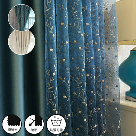 オーダー カーテン 北欧 遮光 1級 姫系 一体型カーテン おしゃれ かわいい ブルー カーテン レース付き uvカット 小窓 遮熱 断熱 可愛い 子供部屋 女の子 洗濯可 豊富なサイズ 幅100 178 丈 150 200 210 230 送料無料