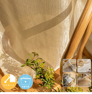 y1cm݂̃I[_[zyuvJbg80%z[XJ[e k Pn ~[[X  ̌ [XJ[e UVJbg  킢 [XJ[e Ց q ̎q  op 