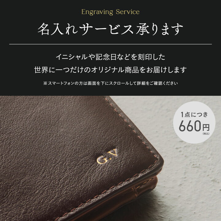 楽天市場】【10%OFFクーポン有】名入れ 刻印 財布 メンズ 二つ折り 本  