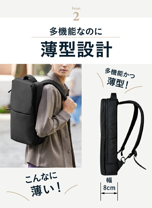 楽天市場】GLEVIO グレヴィオ リュック 薄型 メンズ 通勤 通学 