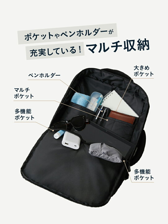 楽天市場】【期間限定30％OFFクーポン】ビジネスリュック メンズ 2way 