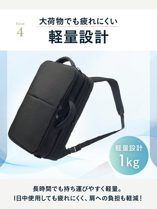 楽天市場】【期間限定30％OFFクーポン】ビジネスリュック メンズ 2way 