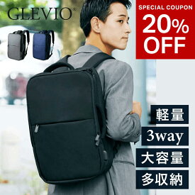 【20％OFFクーポン】ビジネスリュック メンズ 2way 3way ビジネスバッグ 大容量 多機能 バックパック リュックサック バッグ PC収納 USBポート 軽量 軽い メッシュ 薄型 旅行 男女兼用 通学 通勤GLEVIO グレヴィオ