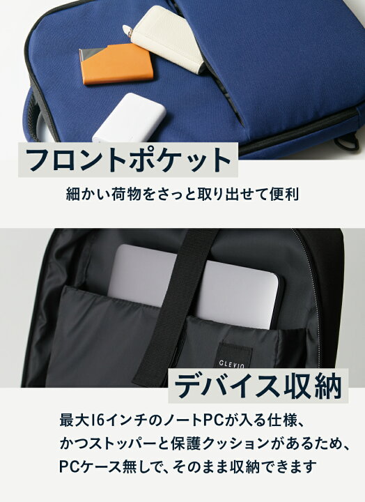 楽天市場】GLEVIO グレヴィオ リュック 薄型 メンズ 通勤 通学 