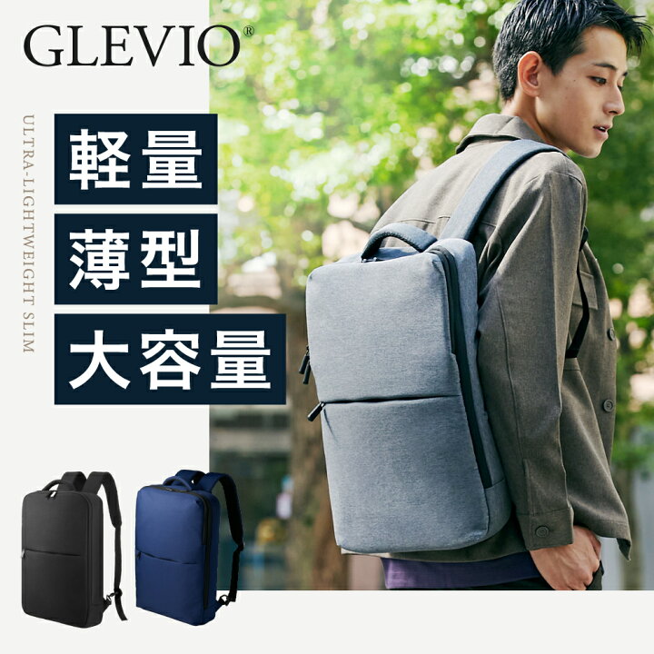 楽天市場】GLEVIO グレヴィオ リュック 薄型 メンズ 通勤 通学 