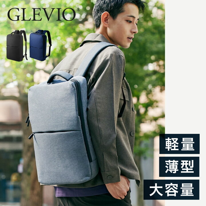 楽天市場】【期間限定30％OFFクーポン】リュック 薄型 メンズ 通勤 